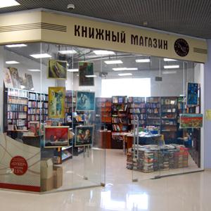 Книжные магазины Песков