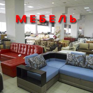Магазины мебели Песков