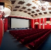 Кинотеатры в Песках