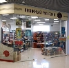 Книжные магазины в Песках