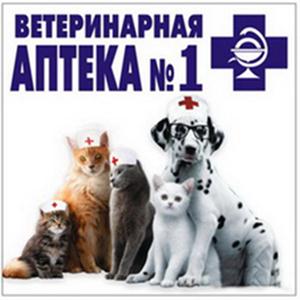 Ветеринарные аптеки Песков